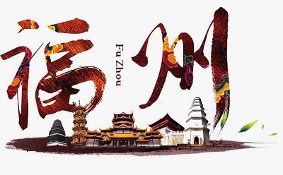 福州汽车托运