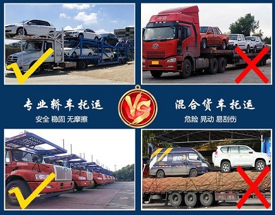 托运车辆怎么收费